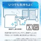 両面使える ピローパッド(Nクール カクテル S26) 9枚目画像