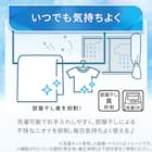 両面使える ピローパッド(Nクール カクテル S26) 9枚目画像