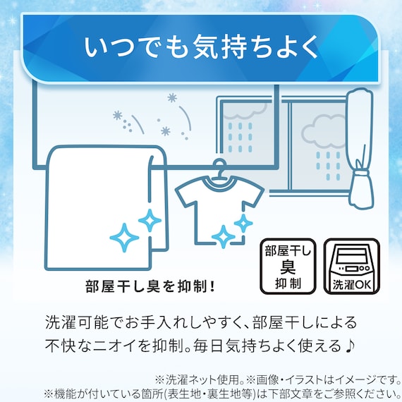 両面使える ピローパッド(Nクール カクテル S26) 9枚目画像