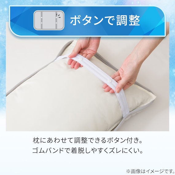 両面使える ピローパッド(Nクール カクテル S26) 10枚目画像