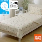 両面使える 肌布団 シングル(Nクール カクテル S26) 1枚目画像