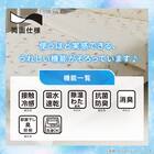 両面使える 肌布団 シングル(Nクール カクテル S26) 5枚目画像