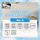 両面使える 肌布団 シングル(Nクール カクテル S26) 5枚目画像
