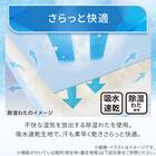 両面使える 肌布団 シングル(Nクール カクテル S26) 8枚目画像