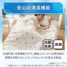 両面使える 肌布団 シングル(Nクール カクテル S26) 9枚目画像