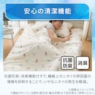 両面使える 肌布団 シングル(Nクール カクテル S26) 9枚目画像