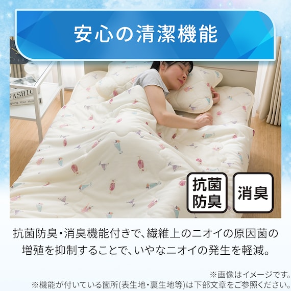 両面使える 肌布団 シングル(Nクール カクテル S26) 9枚目画像