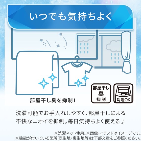 両面使える 肌布団 シングル(Nクール カクテル S26) 10枚目画像