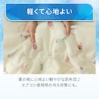 両面使える 肌布団 シングル(Nクール カクテル S26) 11枚目画像