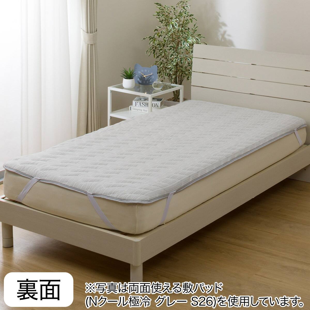 3点セット】両面使える 敷パッド シングル(Nクール 極冷 シマエナガ