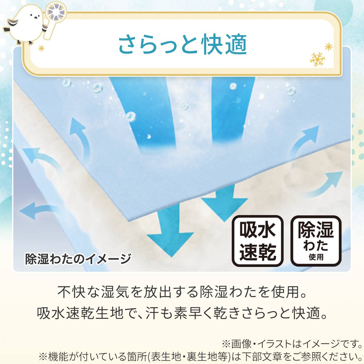 両面使える 敷パッド シングル(Nクール 極冷 シマエナガ S26) ひんやり