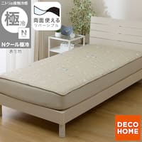 両面使える BOXパッド シングル(Nクール 極冷 シマエナガ S26)【ネット特別商品】 ひんやり 接触冷感