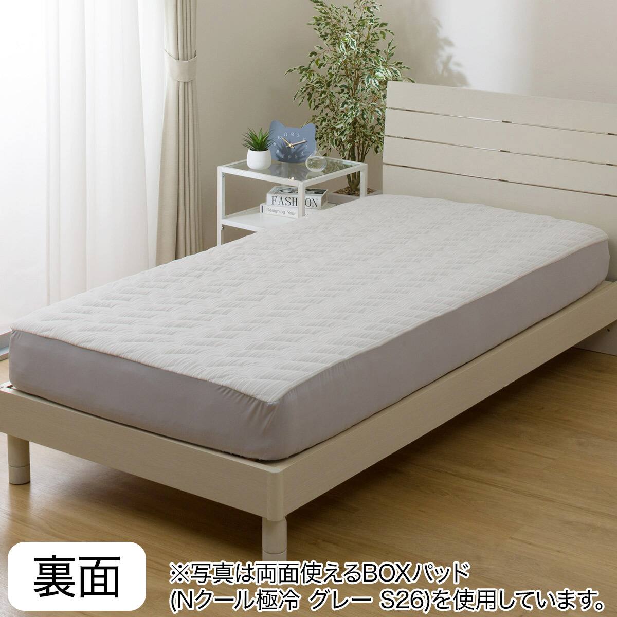 両面使える BOXパッド シングル(Nクール 極冷 シマエナガ S26)【ネット