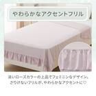 フリル付きタオルケット シングル(T02 ローズ) 2枚目画像