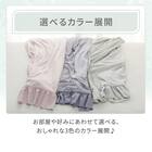 フリル付きタオルケット シングル(T02 ローズ) 4枚目画像