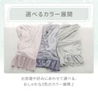 フリル付きタオルケット シングル(T02 ローズ) 4枚目画像