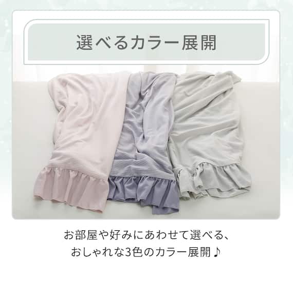 フリル付きタオルケット シングル(T02 ローズ) 4枚目画像