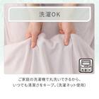 フリル付きタオルケット シングル(T02 ローズ) 5枚目画像