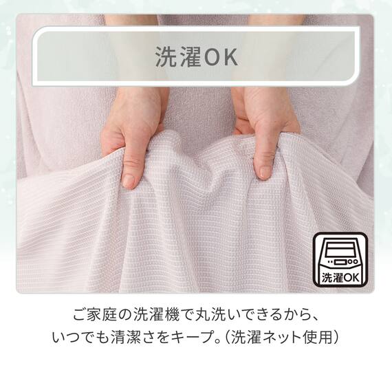 フリル付きタオルケット シングル(T02 ローズ) 5枚目画像