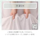 フリル付きタオルケット シングル(T02 ローズ) 5枚目画像