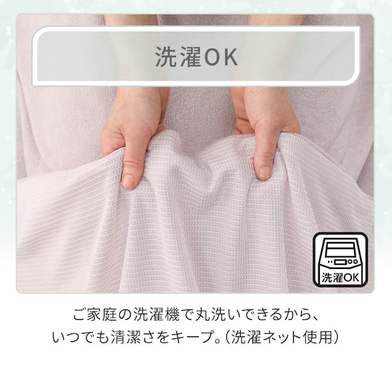 フリル付きタオルケット シングル(T02 ローズ) 5枚目画像