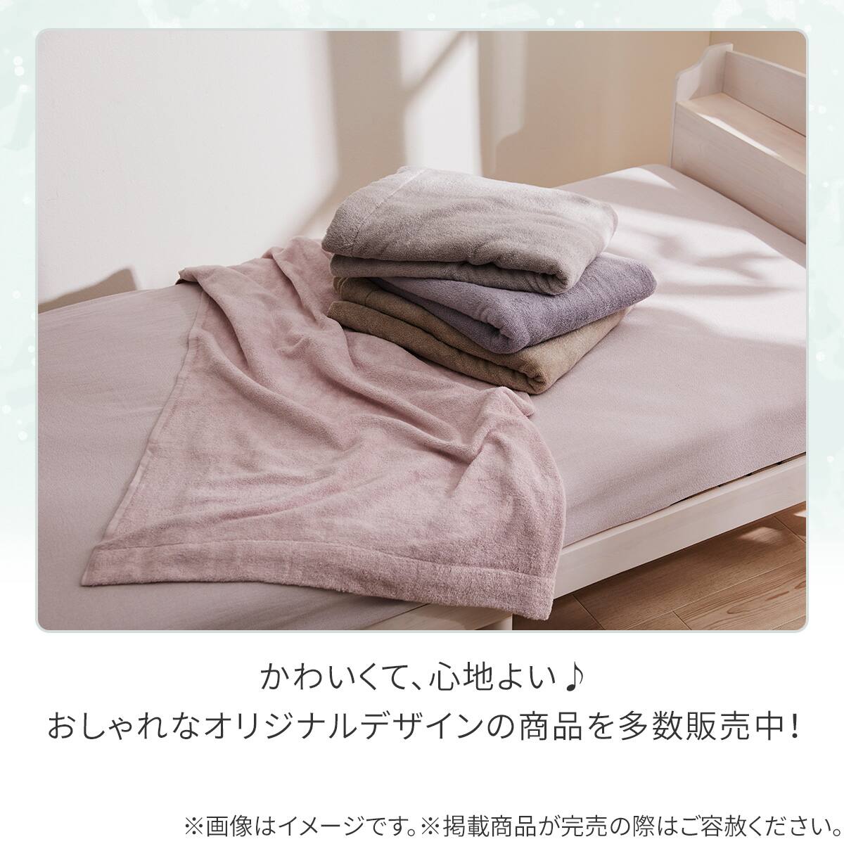 タオルケット ふわふわタオルケット シングル(パープル D1) | ニトリネット【公式