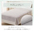 ふわふわタオルケット シングル(グレー D1) 2枚目画像