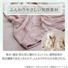 ふわふわタオルケット シングル(グレー D1) 3枚目画像