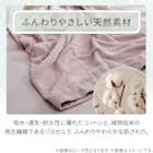 ふわふわタオルケット シングル(グレー D1) 3枚目画像