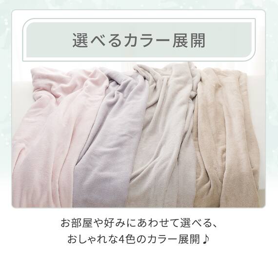 ふわふわタオルケット シングル(グレー D1) 4枚目画像