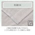 ふわふわタオルケット シングル(グレー D1) 5枚目画像