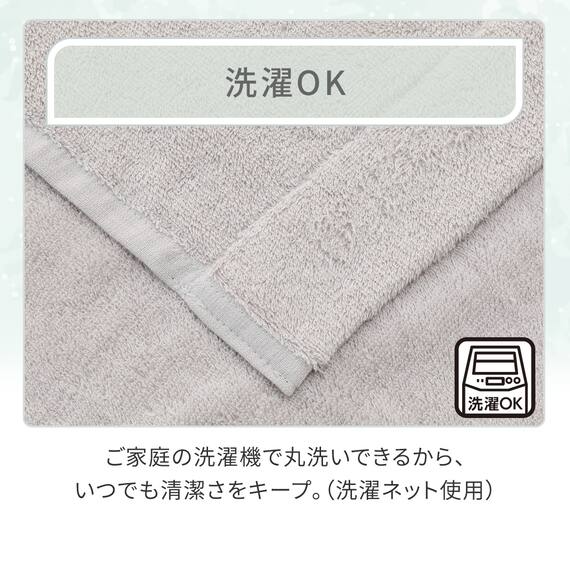 ふわふわタオルケット シングル(グレー D1) 5枚目画像