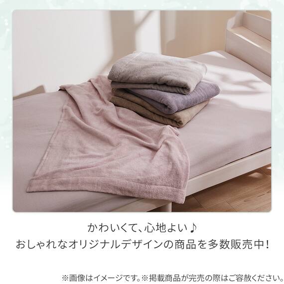 ふわふわタオルケット シングル(グレー D1) 6枚目画像
