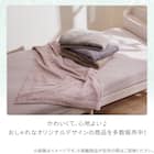 ふわふわタオルケット シングル(グレー D1) 6枚目画像