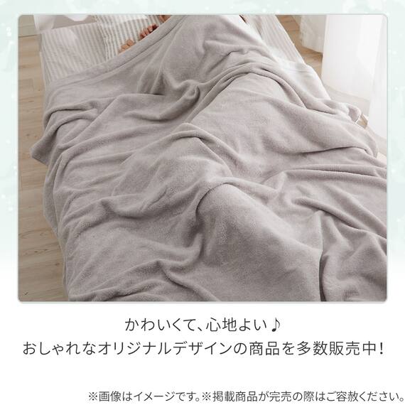 ボリュームタオルケット シングル(Dリッチ D2 グレー) 5枚目画像