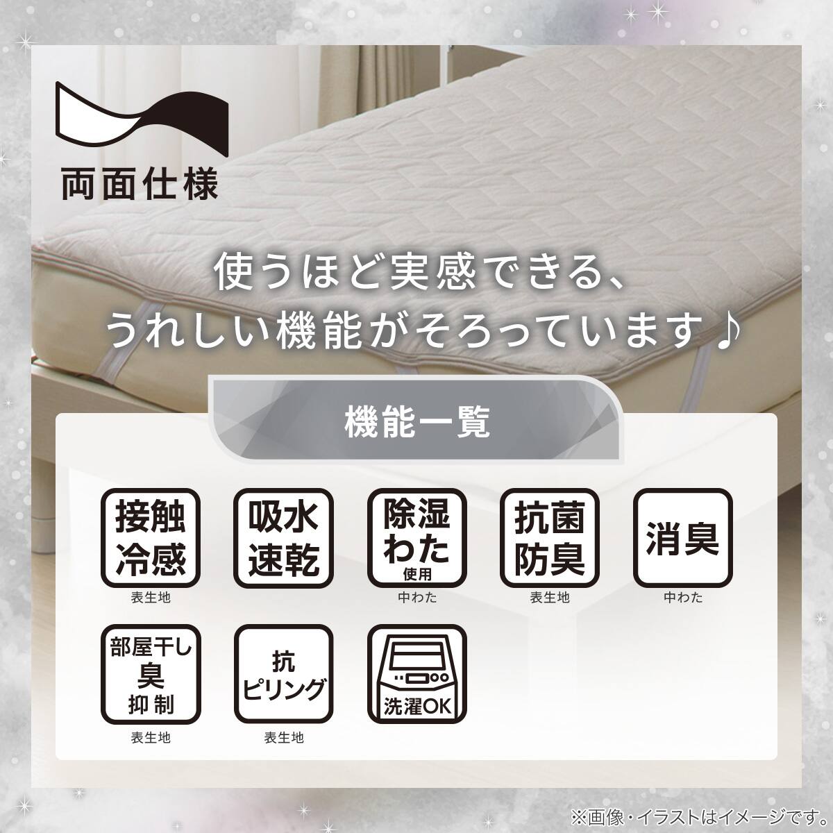 両面使える 敷パッド シングル(Nクール極冷 モカ S26) ひんやり 接触冷