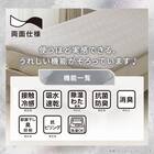 両面使える 敷パッド シングル(Nクール極冷 モカ S26) 5枚目画像