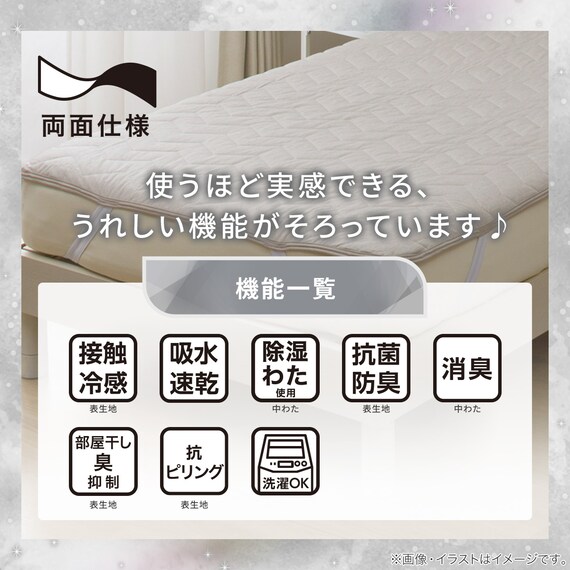 両面使える 敷パッド シングル(Nクール極冷 モカ S26) 5枚目画像