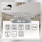 両面使える 敷パッド シングル(Nクール極冷 モカ S26) 5枚目画像