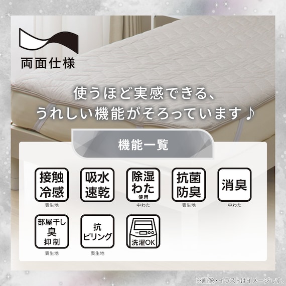 両面使える 敷パッド シングル(Nクール極冷 モカ S26) 5枚目画像