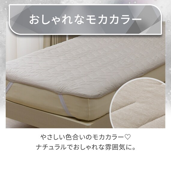 両面使える 敷パッド シングル(Nクール極冷 モカ S26) 6枚目画像