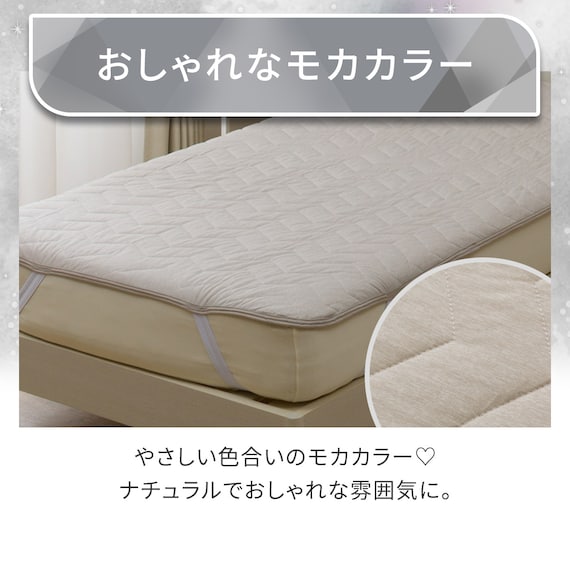 両面使える 敷パッド シングル(Nクール極冷 モカ S26) 6枚目画像