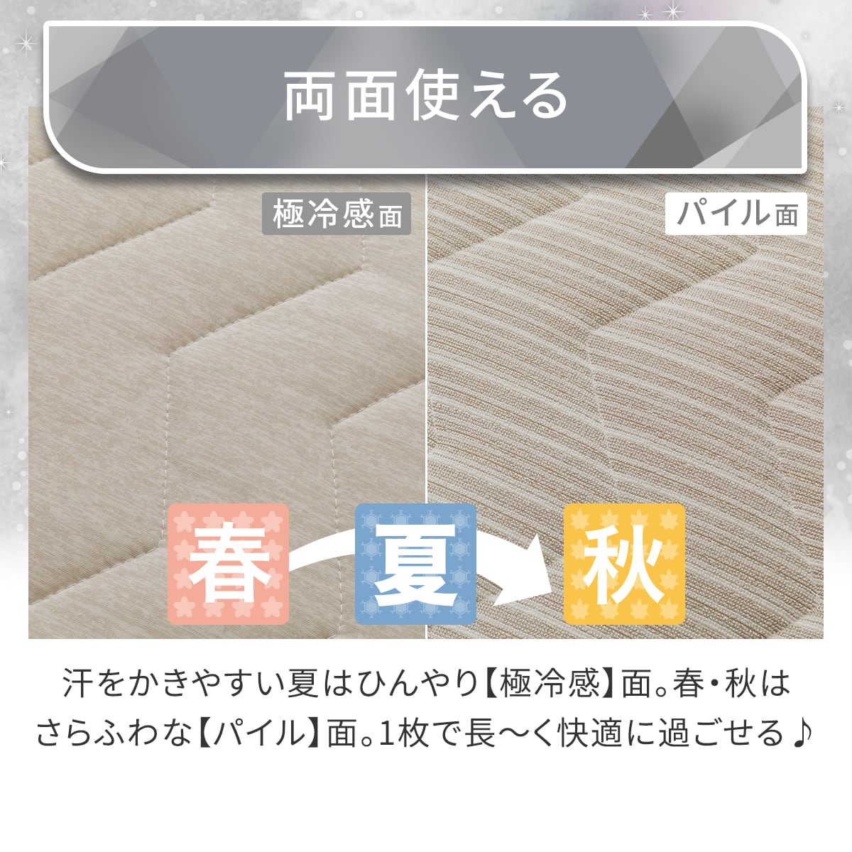 両面使える 敷パッド シングル(Nクール極冷 モカ S26) ひんやり 接触冷