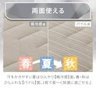 両面使える 敷パッド シングル(Nクール極冷 モカ S26) 7枚目画像