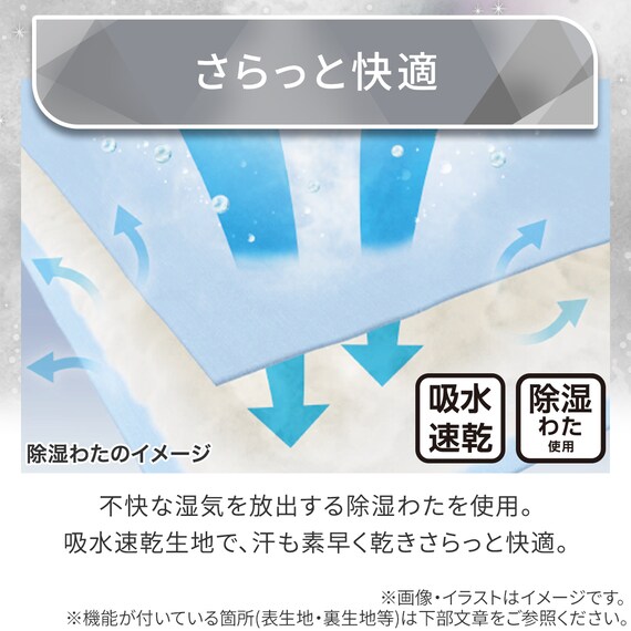 両面使える 敷パッド シングル(Nクール極冷 モカ S26) 8枚目画像