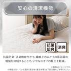 両面使える 敷パッド シングル(Nクール極冷 モカ S26) 9枚目画像