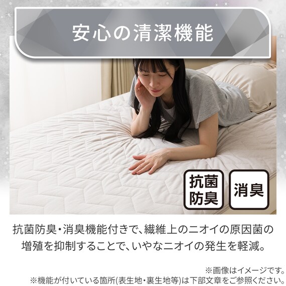 両面使える 敷パッド シングル(Nクール極冷 モカ S26) 9枚目画像