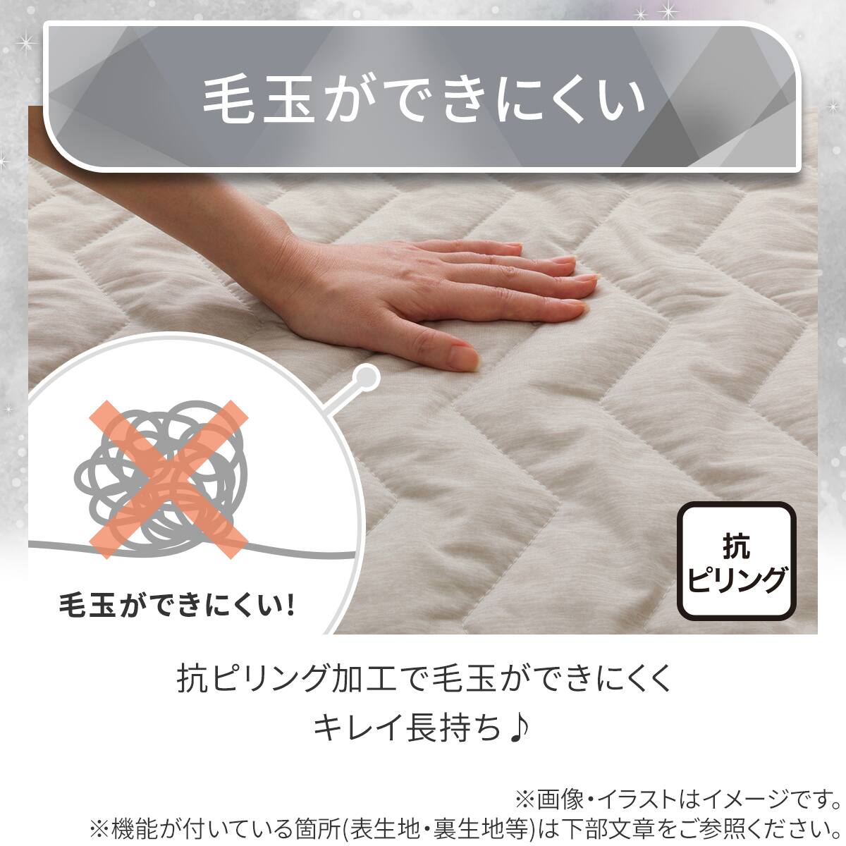 両面使える 敷パッド シングル(Nクール極冷 モカ S26) | ニトリネット