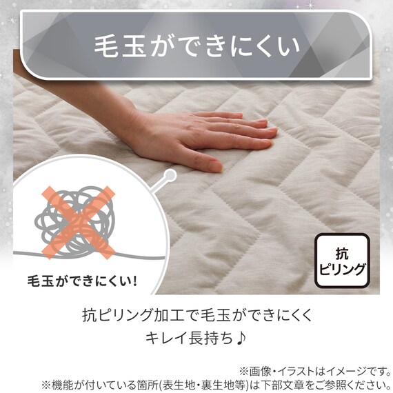 両面使える 敷パッド シングル(Nクール極冷 モカ S26) 10枚目画像