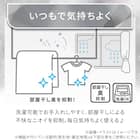 両面使える 敷パッド シングル(Nクール極冷 モカ S26) 11枚目画像